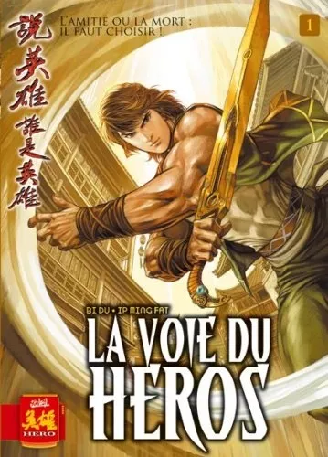 La Voie du héros